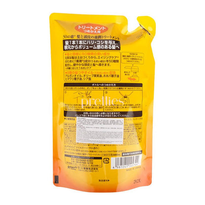 50 Megumi Volume Conditioner (Refill) Moist 330ml x1 (145744)
