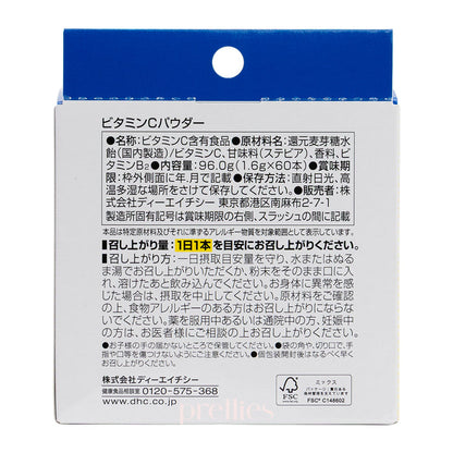 DHC Vitamin C Powder (60 Sticks/Box)