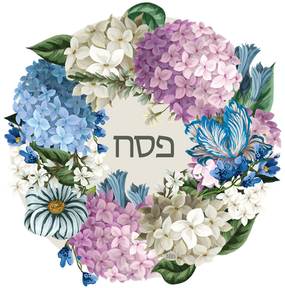 Hortensia Matzah Cover & Afikoman Bag