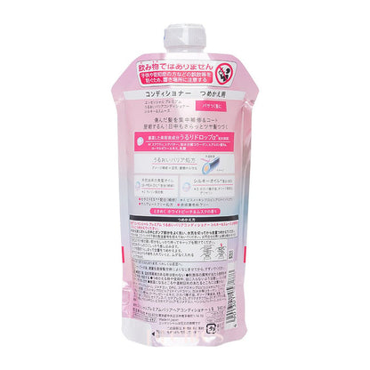 KAO Essential Premium Barrier Conditioner - Silky & Smooth (Refill) 340ml (Pink) (457288) - Pretties.com.hk