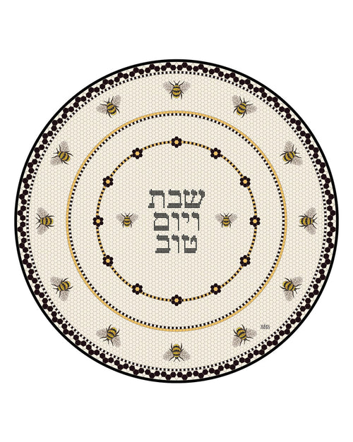 Mosaic Challah Cover