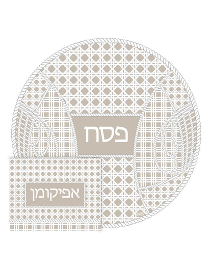 Rattan Matzah Cover & Afikoman Bag