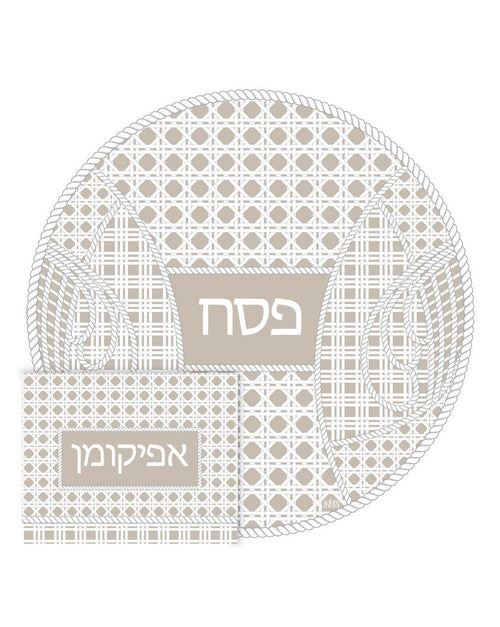 Rattan Matzah Cover & Afikoman Bag