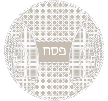 Rattan Matzah Cover & Afikoman Bag