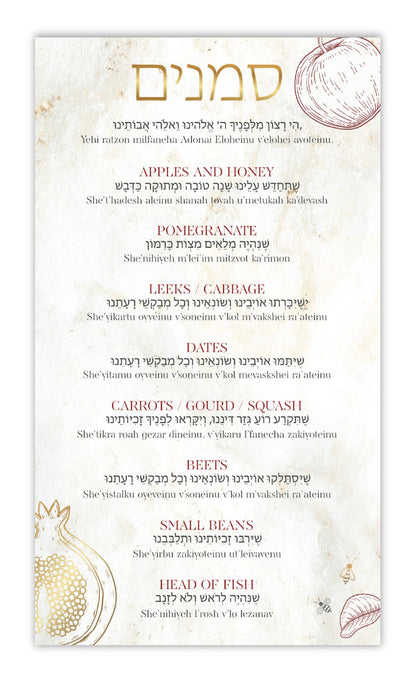 ROSH HASHANA SIMANIM CARDS