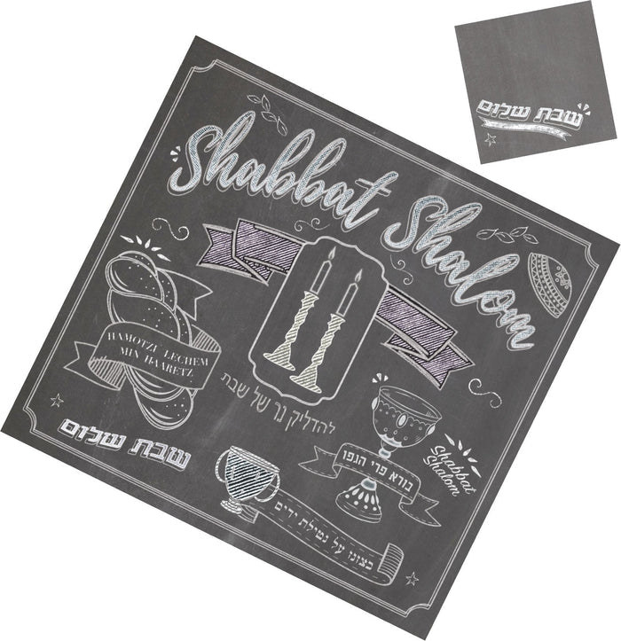 SHABBAT CHALK PAPER PLACEMAT