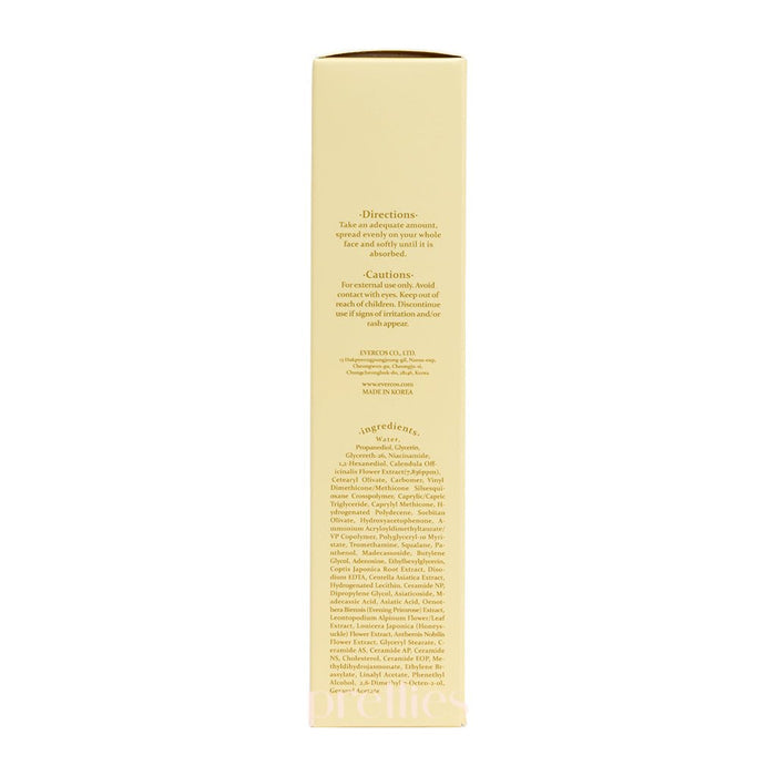 Veridique Cica Calendula Calming Gel Cream 100ml