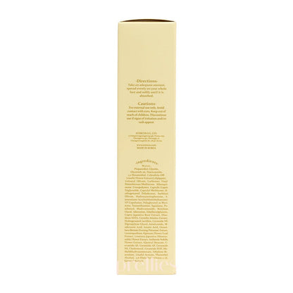 Veridique Cica Calendula Calming Gel Cream 100ml